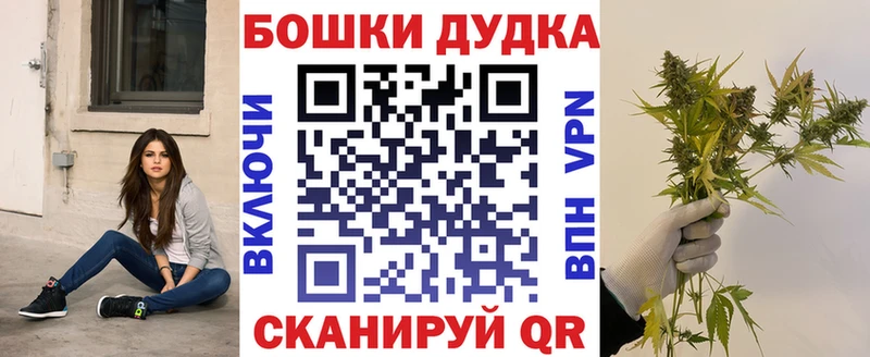 Как найти закладки Шатура COCAIN МЕГА tor ГЕРОИН Марихуана Мефедрон