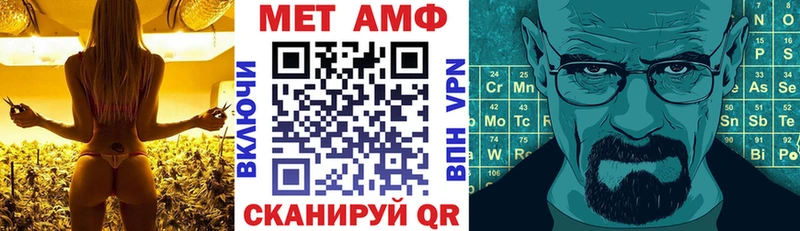 АМФ Розовый  Шатура 