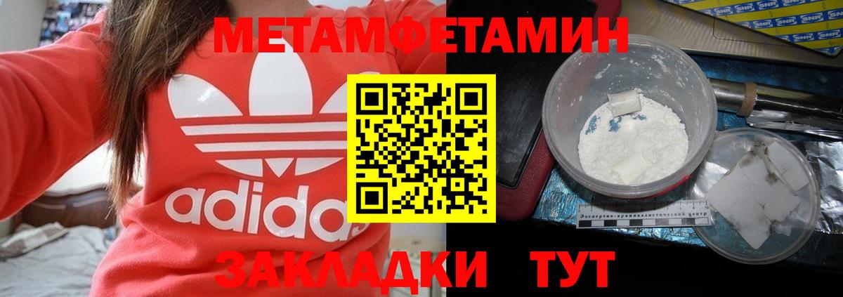 АМФ 97%  Amphetamine  OMG зеркало  Вход с VPN  Шатура 