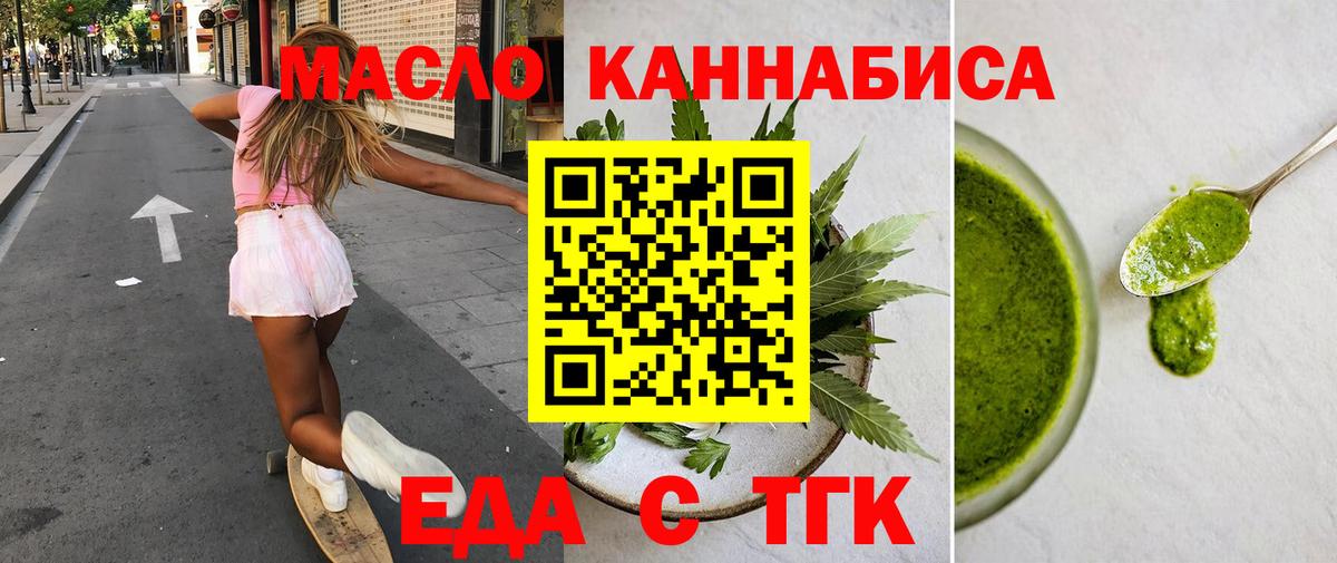Шатура  Canna-Cookies конопля  Вход с VPN 