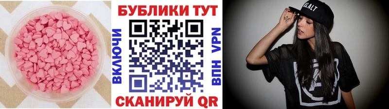 Ecstasy Дубай  Шатура 