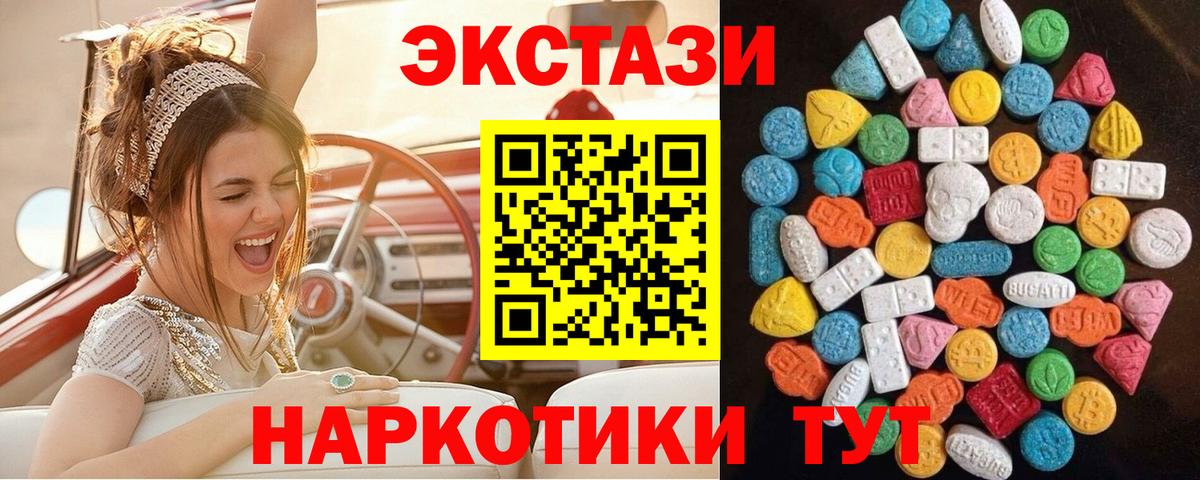 Шатура  ЭКСТАЗИ louis Vuitton  Вход с VPN  мориарти состав  ЭКСТАЗИ VHQ 