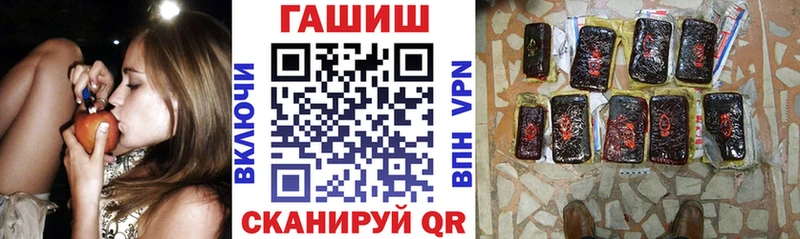 mega ТОР  Шатура  ГАШ убойный 