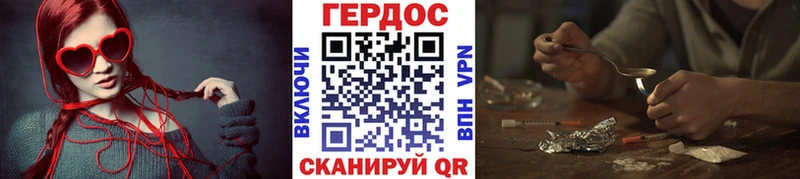 ОМГ ОМГ вход  Шатура  shop Telegram  ГЕРОИН гречка 