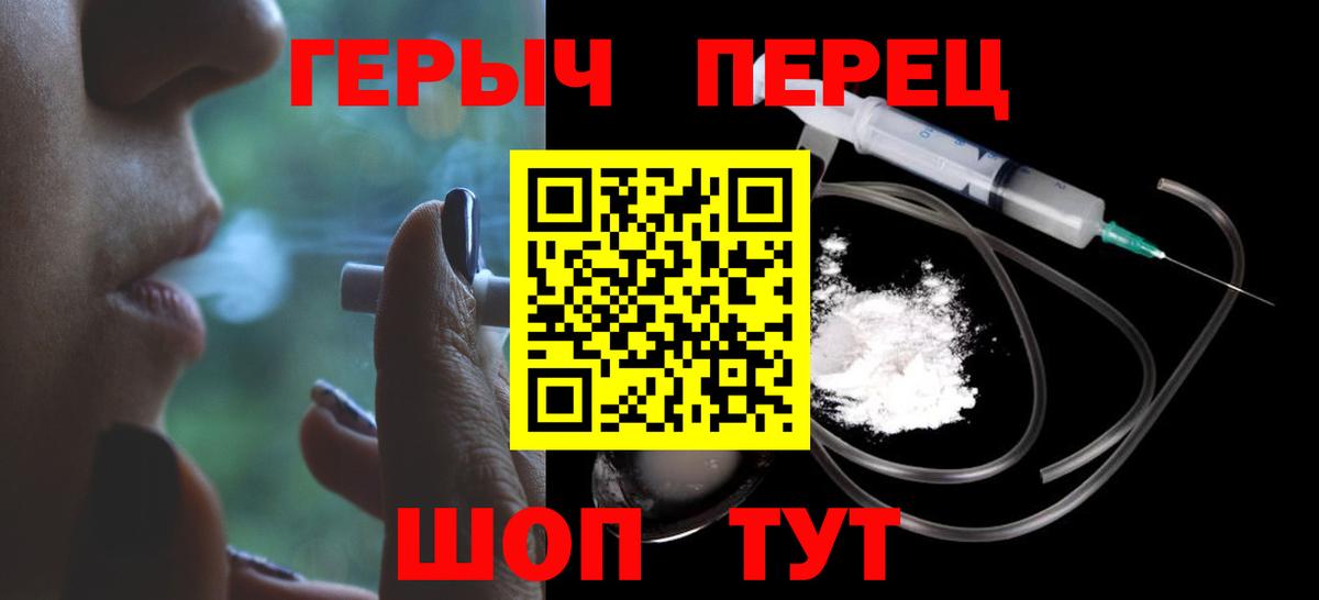 Шатура  ГЕРОИН  Вход с VPN  Героин Афган 