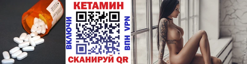 КЕТАМИН VHQ  MEGA зеркало  Шатура 