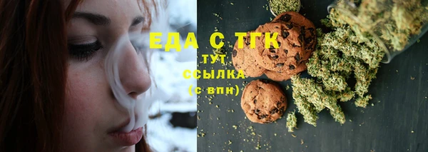 МДМА Алексин