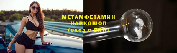 МДМА Алексин