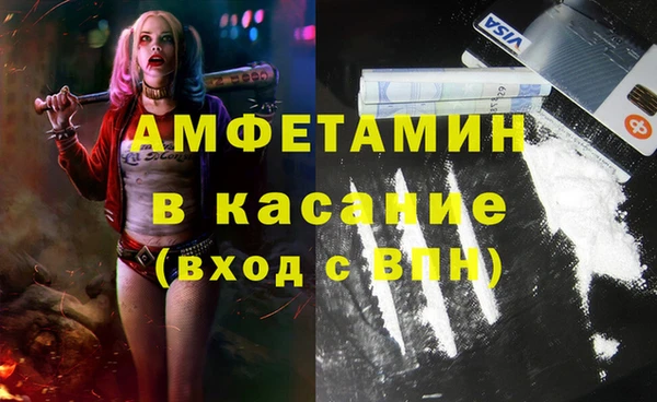 МДМА Алексин