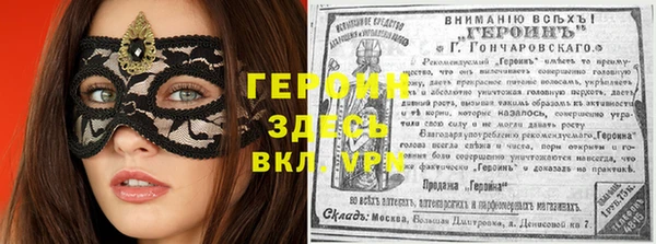 spice Алзамай