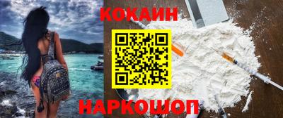 мескалин Можайск