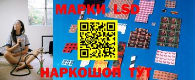 мескалин Можайск