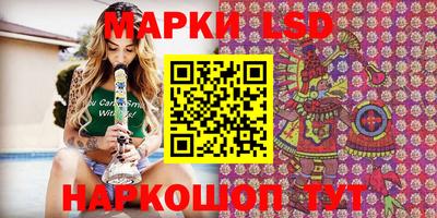 мескалин Можайск