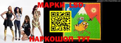 мескалин Можайск