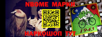 мескалин Можайск