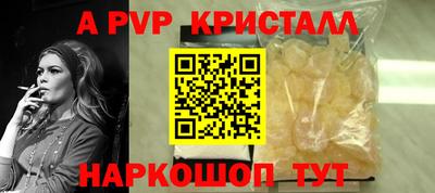 мескалин Можайск