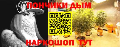 каннабис Можга
