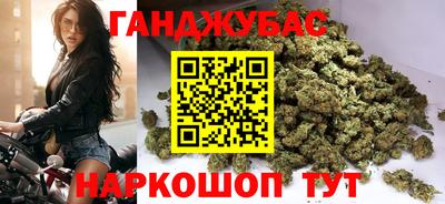 каннабис Можга