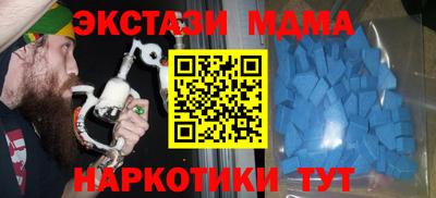 мескалин Можайск
