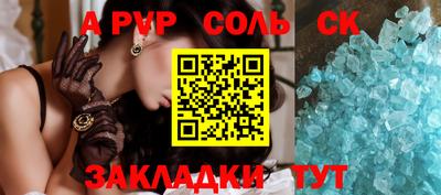мескалин Можайск