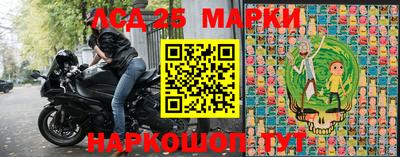 мескалин Можайск