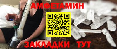 мескалин Можайск