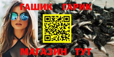 мескалин Можайск