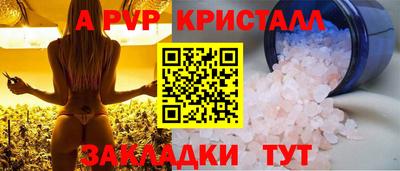мескалин Можайск