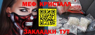 СК Моздок