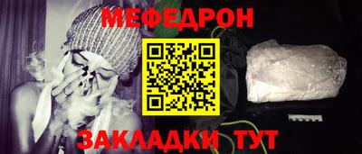 мескалин Можайск