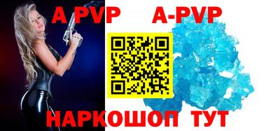 мескалин Можайск