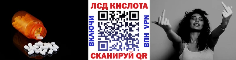 LSD-25 экстази кислота  Шатура 