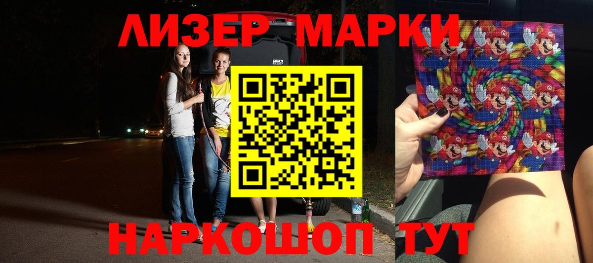 Лсд 25 экстази кислота  Вход с VPN    ссылки  LSD-25 экстази  LSD-25 экстази ecstasy  Шатура 