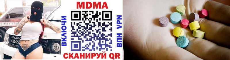 МДМА молли Шатура
