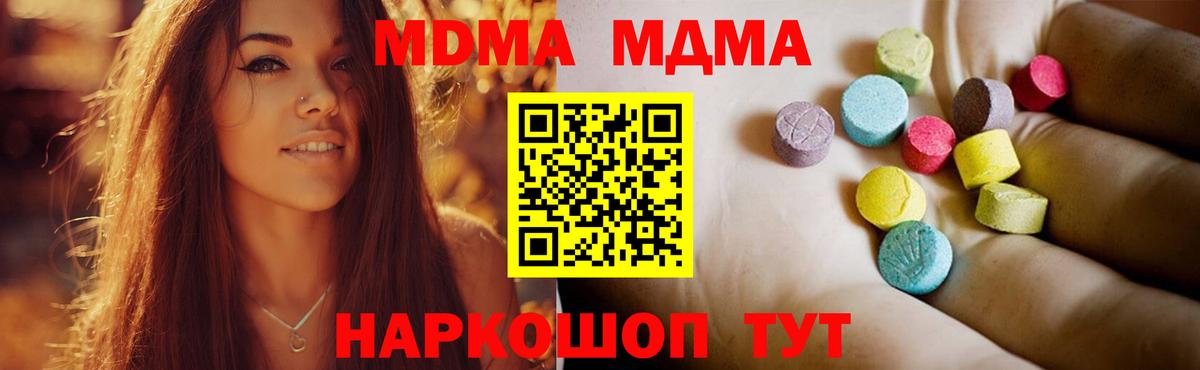 MDMA VHQ Шатура