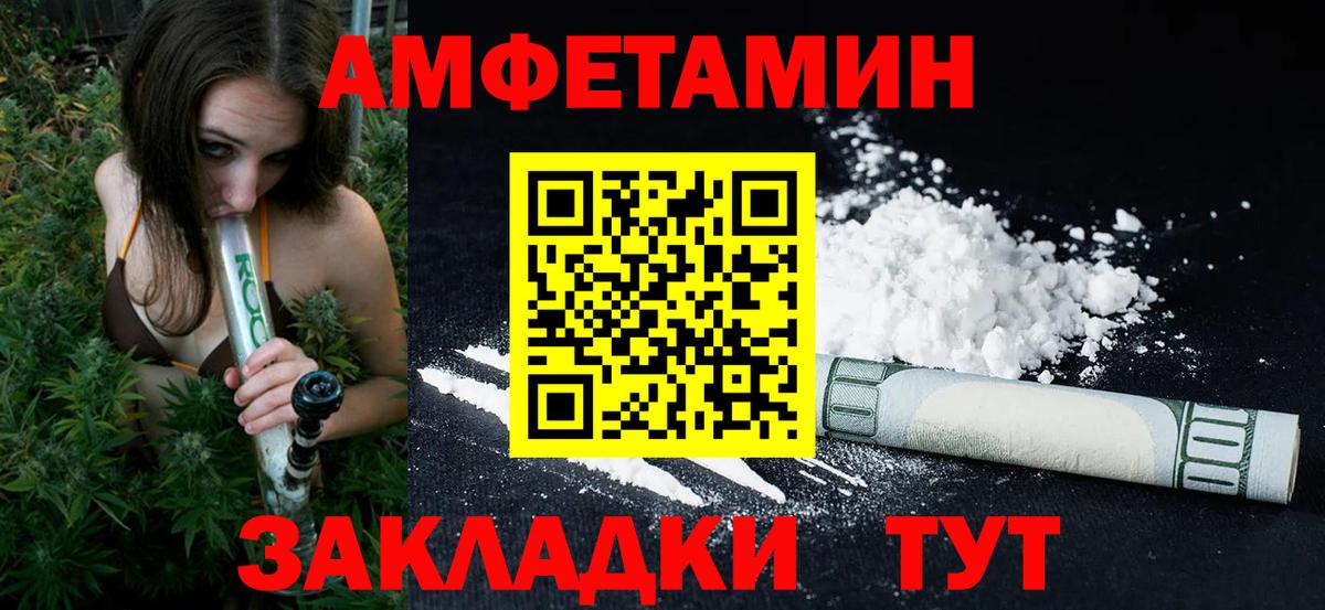Шатура  Метамфетамин витя  Вход с VPN 