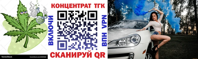 Дистиллят ТГК вейп с тгк  Шатура 