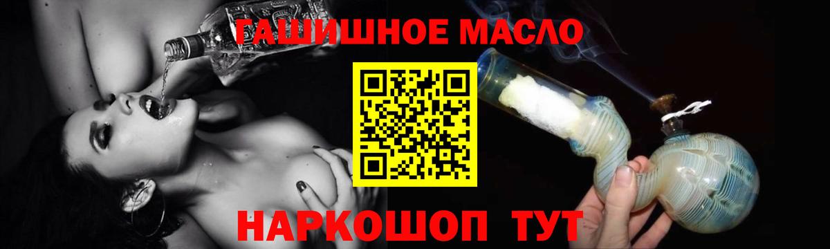 ТГК жижа  купить   Дистиллят ТГК вейп с тгк  Шатура  Вход с VPN 