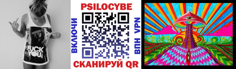 наркота Шатура Галлюциногенные грибы мухоморы