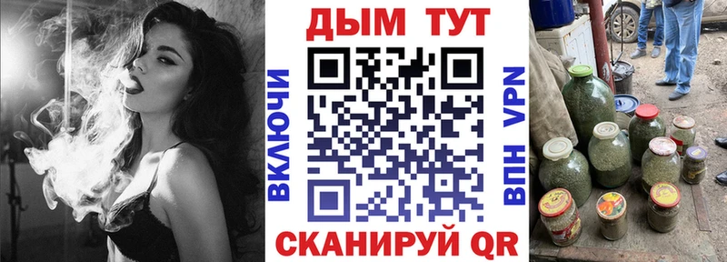 МАРИХУАНА LSD WEED darknet состав Шатура МЕГА ссылки
