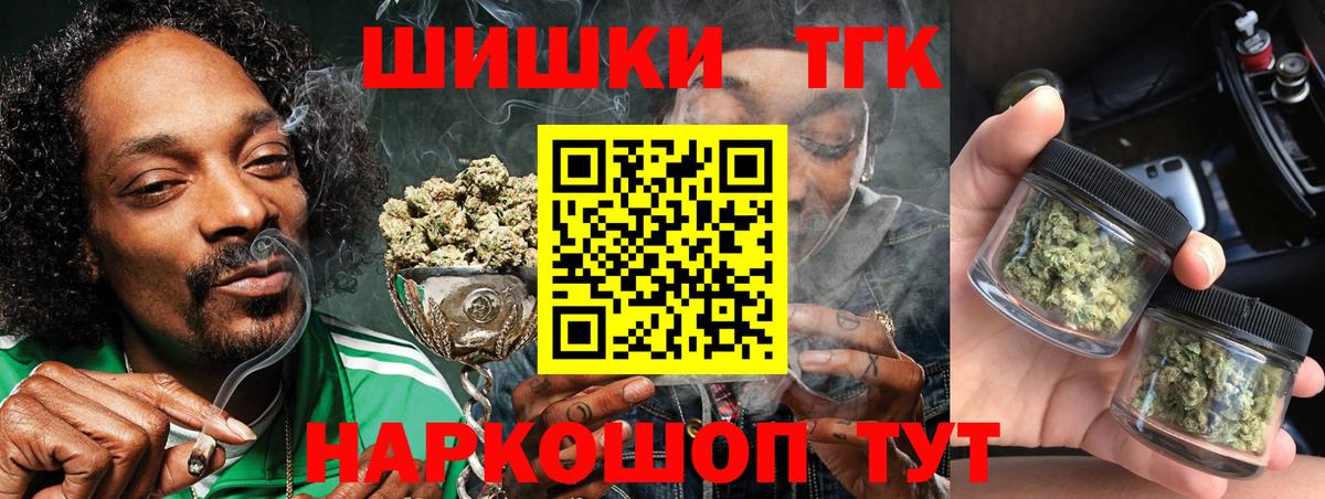 Шишки марихуана конопля Шатура